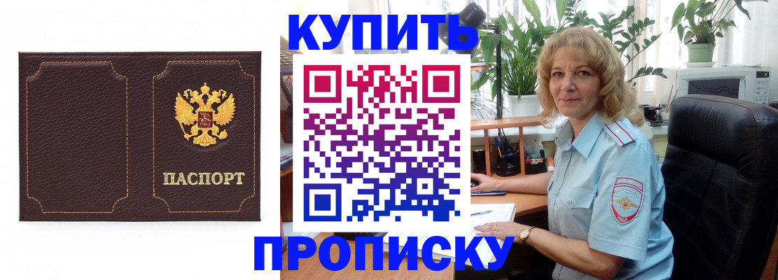 временная регистрация адрес в Вологодской области